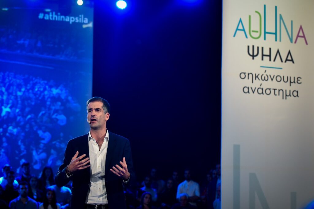 Μπακογιάννης: Αυτό είναι το σχέδιό μου για την Αθήνα - Στόχος να γίνει μια πόλη πρότυπο - Media