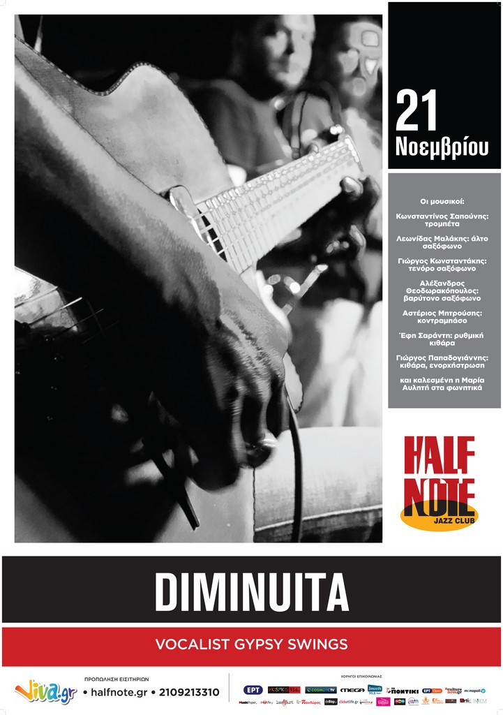 DIMINUITA στο Half Note: VOCALIST GYPSY SWINGS - Media