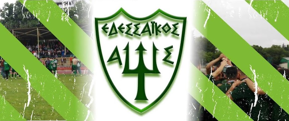 Οργή Εδεσσαϊκού κατά Τσίπρα-Μητσοτάκη - Media