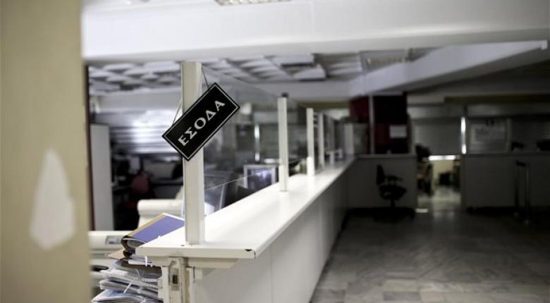 ΝΔ: Ρεκόρ χρεών στην εφορία επί κυβέρνησης ΣΥΡΙΖΑ-ΑΝΕΛ - Media