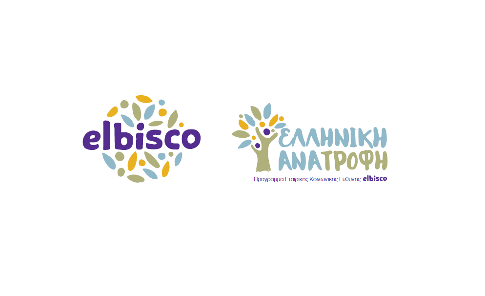 «Ελληνική Ανατροφή»: το νέο πρόγραμμα Εταιρικής Κοινωνικής Ευθύνης της Elbisco - Media