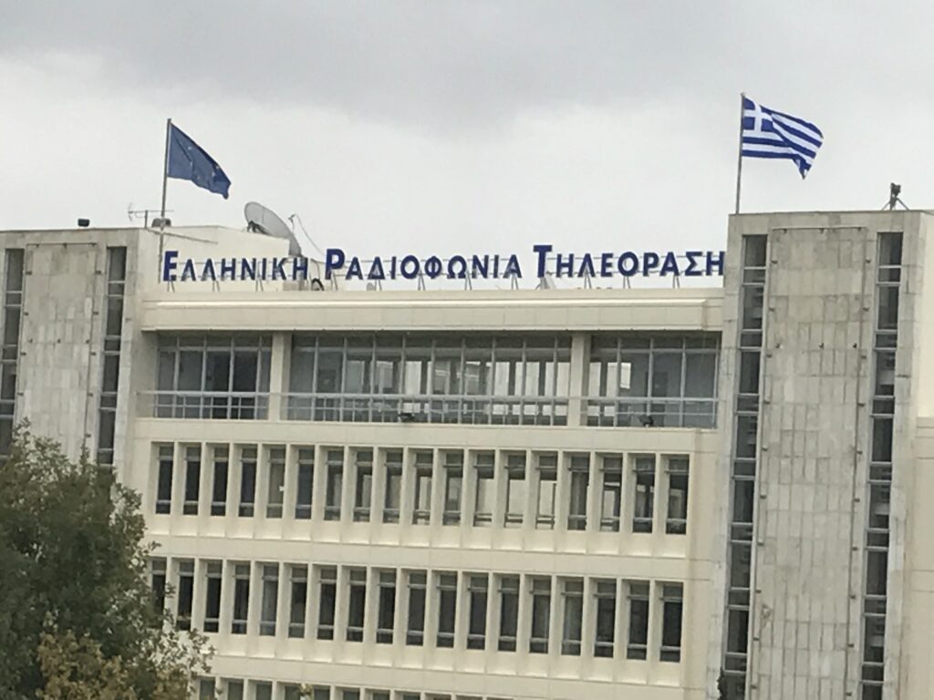 Πόλεμος ανακοινώσεων ΝΔ-ΣΥΡΙΖΑ για την ΕΡΤ - Media