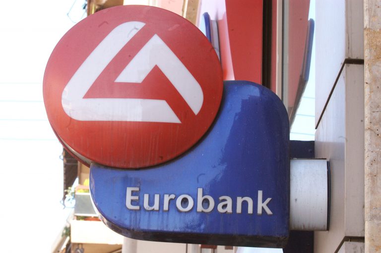 Εγκρίθηκε η συγχώνευση Eurobank - Grivalia - Media