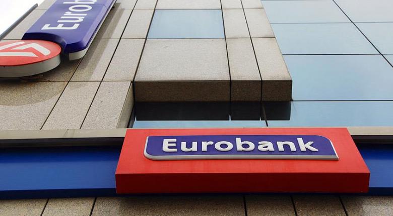 Σε doValue Greece μετονομάζεται η Eurobank FPS - Media