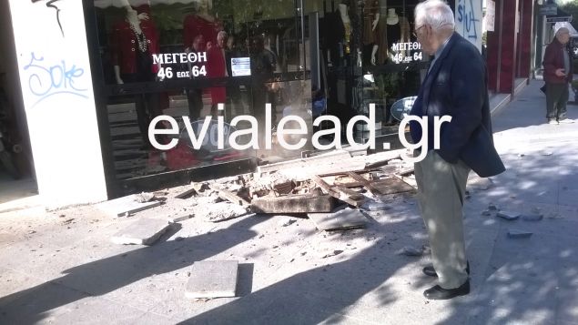 Τινάχτηκε στον αέρα φρεάτιο στο κέντρο της Χαλκίδας - Media