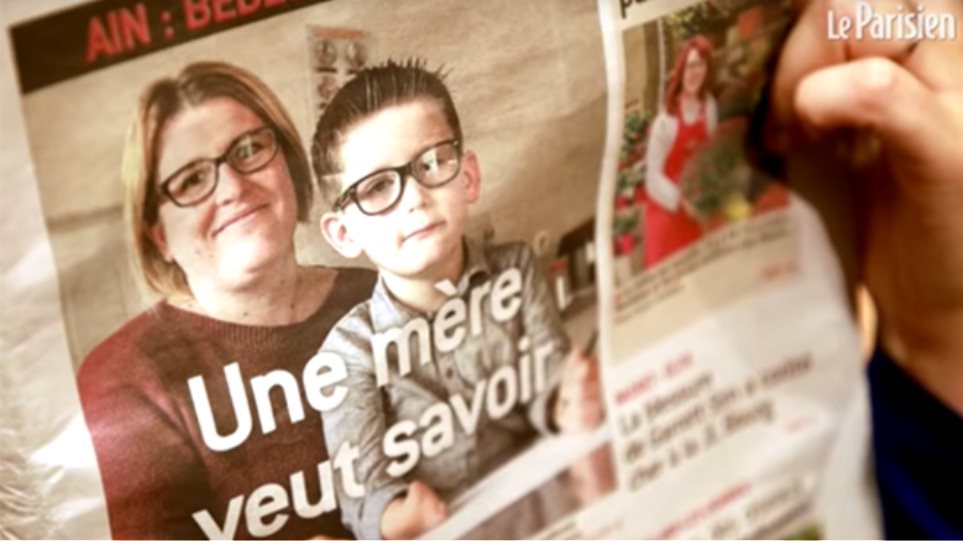 Πρωτοφανής υπόθεση στη Γαλλία: 18 μωρά γεννήθηκαν χωρίς χέρια  - Media