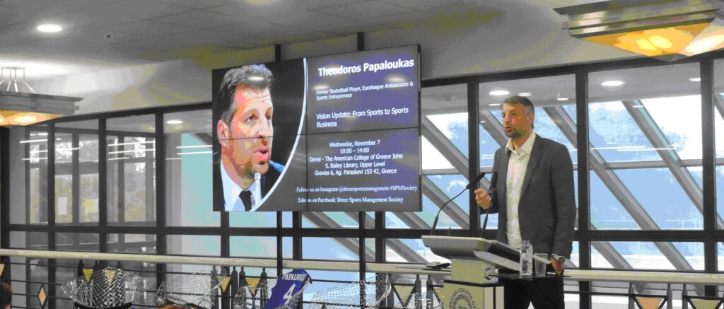 Ημερίδα για το Sports Management - Media