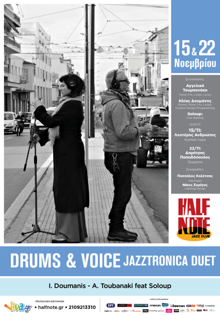 DRUMS & VOICE JAZZTRONICA DUET - Media