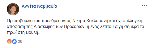 kavvadia