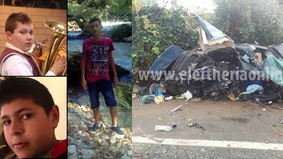 Συγκλονίζει η τραγωδία με τους τρεις 15χρονους που σκοτώθηκαν στην Κυπαρισσία - Media