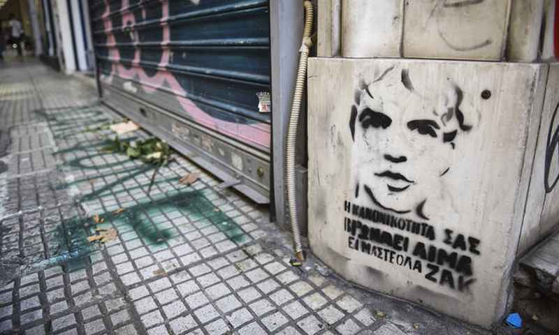 Νίκος Κωστόπουλος: Ζακ, όπως Λουκμάν και Φύσσας - Μήνυμα ενάντια στον φασισμό - Media