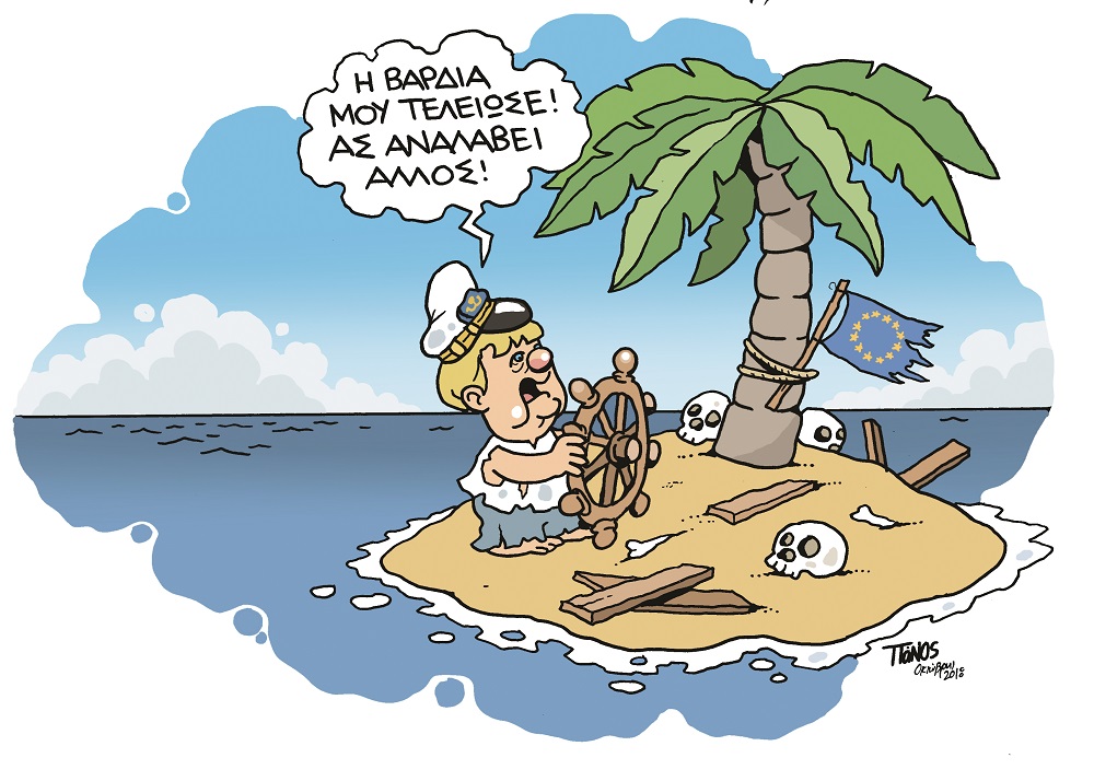 Παραμένουν σε εκκρεμότητα συντάξεις, παροχές και έξοδος στις αγορές - Media