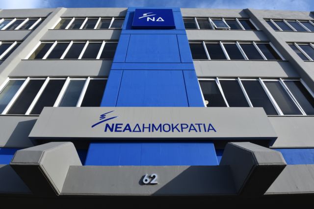 NΔ: Ποιος προστατεύει αυτούς που ζημίωσαν τη ΔΕΠΑ με δεκάδες εκατομμύρια ευρώ;	 - Media