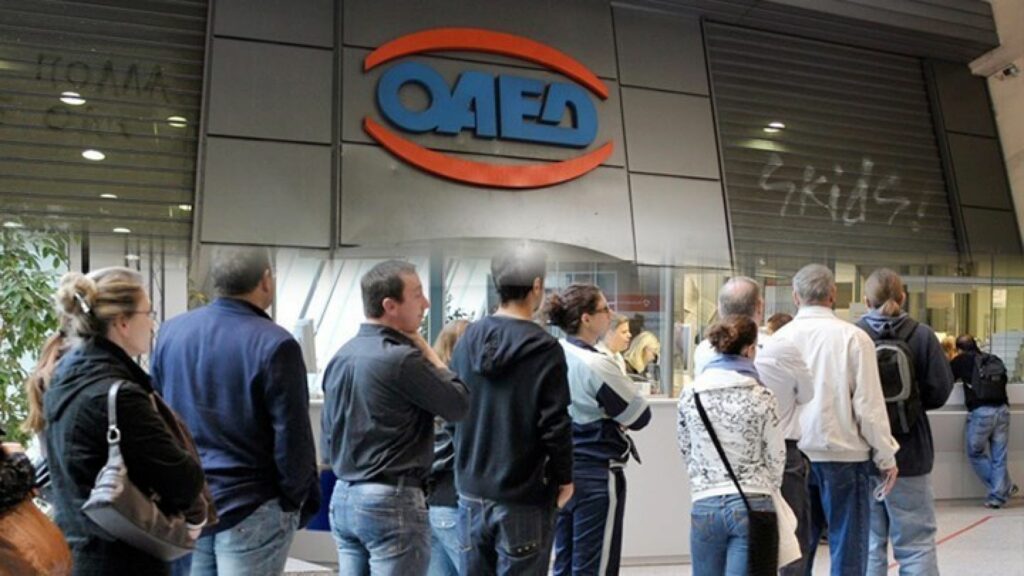 ΕΕ: Στο 17% η ανεργία στην Ελλάδα τον Μάιο - Media