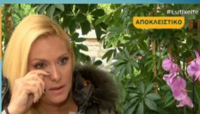 Ορθούλα Παπαδάκου: Η μάχη με τη σκλήρυνση κατά πλάκας και η αποβολή (Video) - Media