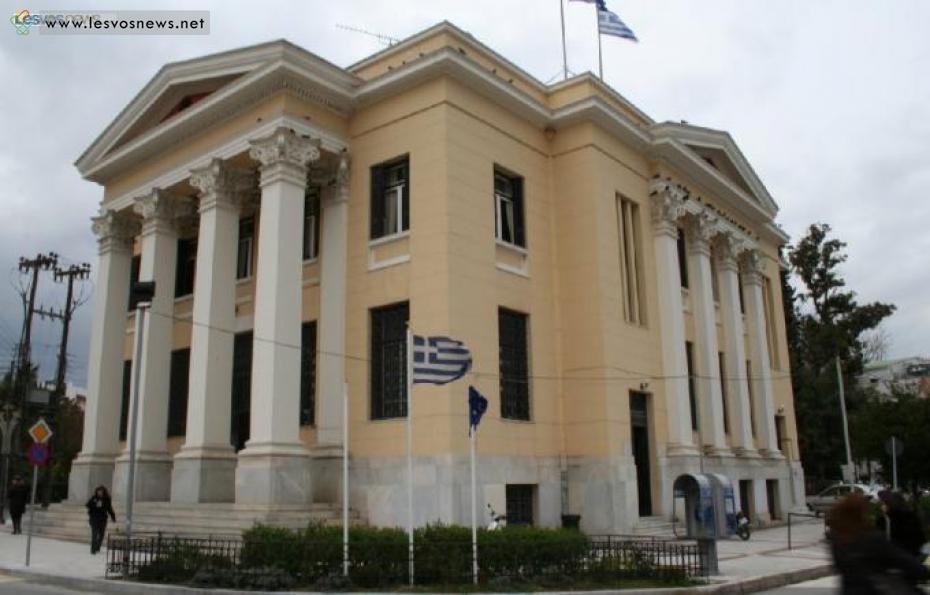 Να παραμείνει ο μειωμένος ΦΠΑ στα νησιά ζητά το Περιφερειακό Συμβούλιο Βορείου Αιγαίου - Media