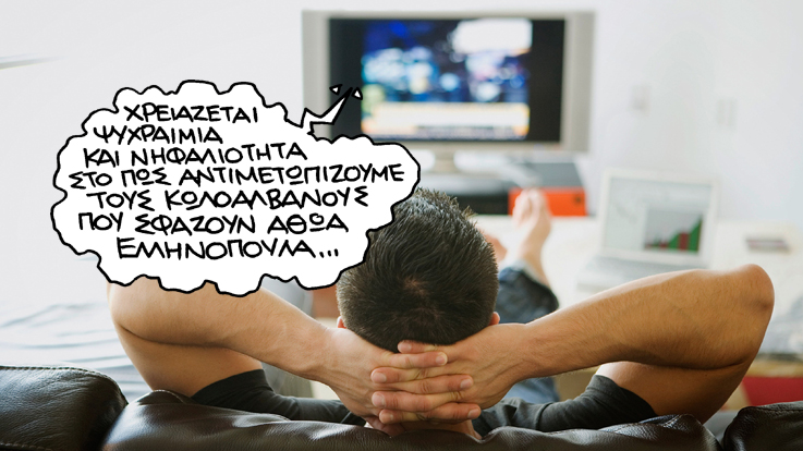 2/11/2018 - Media