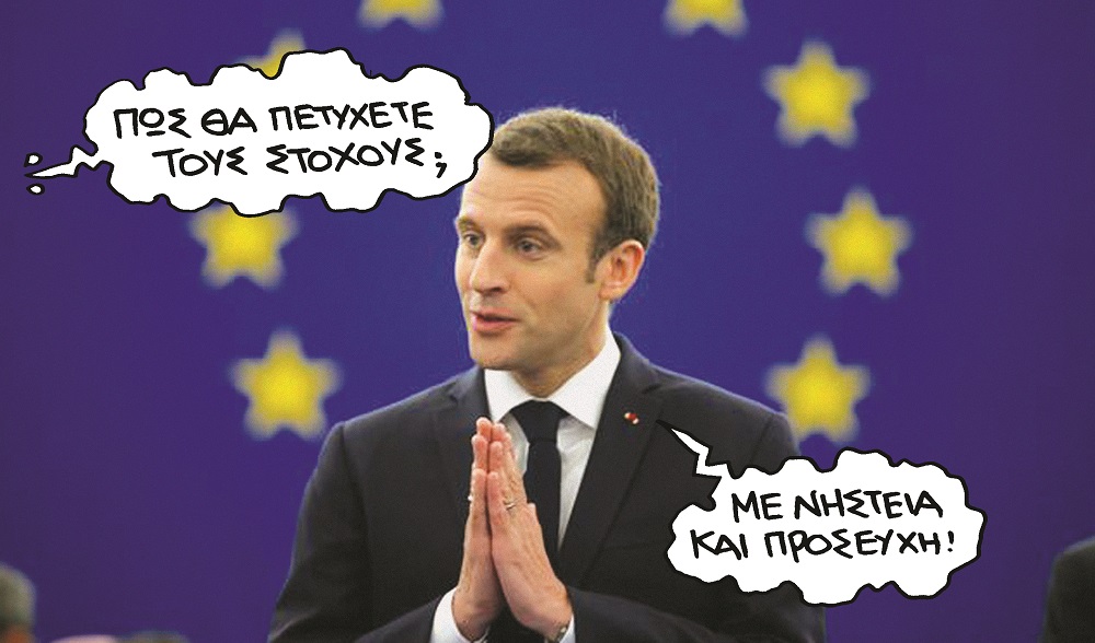 O προϋπολογισμός της Γαλλίας φέρνει πονοκέφαλο στις Βρυξέλλες - Media