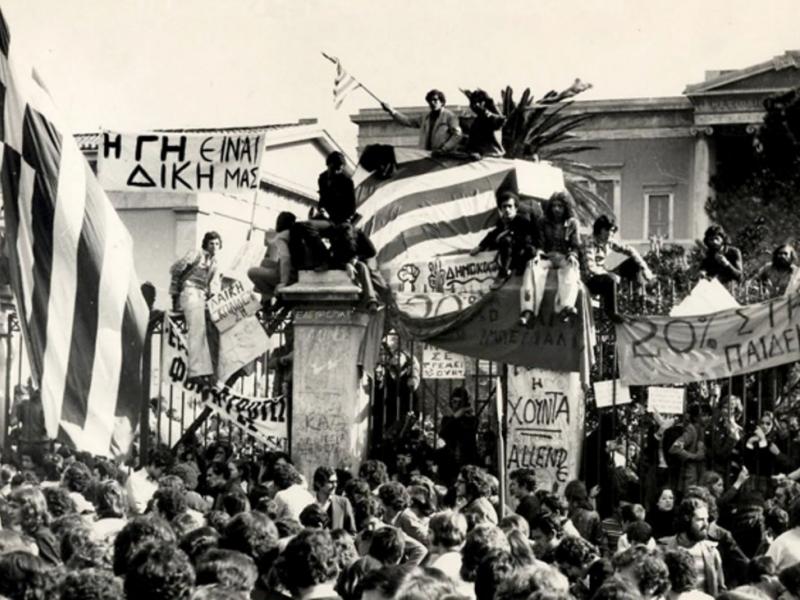 17 Νοέμβρη 1973: Μύθος και Πραγματικότητα - Media