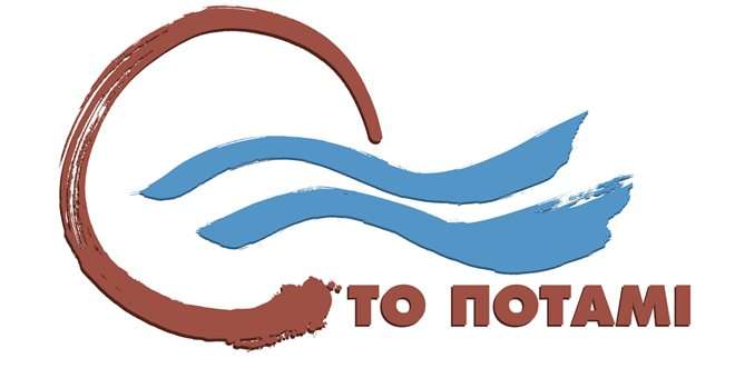 Τελεσίγραφο Ποταμιού προς Δανέλλη, Αμυρά και Ψαριανό  - Media
