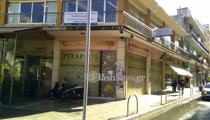 Κρήτη: Το σημείωμα στην πόρτα του ενεχυροδανειστήριου «Ριχάρδος» (Photo) - Media