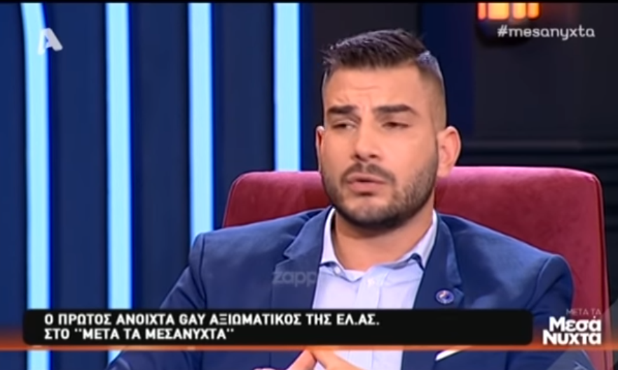 Αστυνομικός Μιχάλης Λώλης: «Αν είναι να αυτοκτονήσουν οι γονείς μου επειδή είμαι ομοφυλόφιλος, καλό παράδεισο» - Media