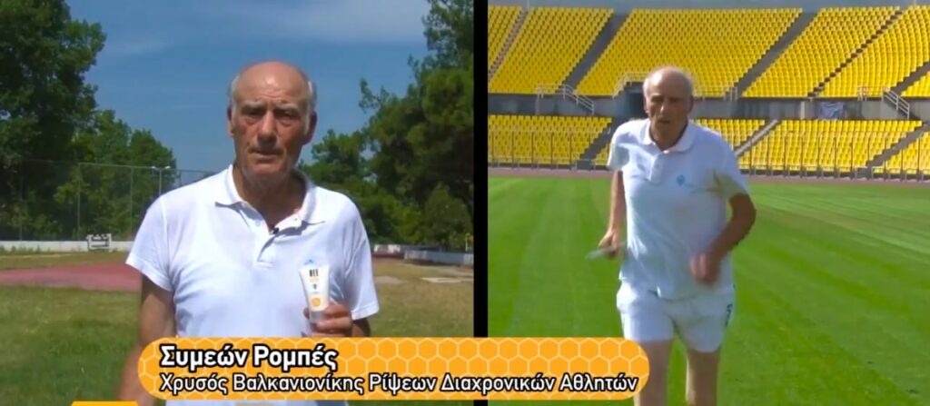 Ποιος είναι ο πρωταγωνιστής γνωστής διαφήμισης Συμεών Ρομπές - Τα χρυσά μετάλλια και ο πρωταθλητισμός  - Media