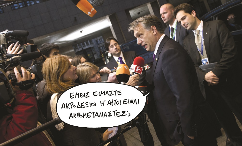 Πώς ο εθνικιστικός λαϊκισμός κερδίζει τα παραδοσιακά κόμματα - Media