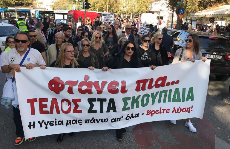 «Φτάνει πια, βρείτε λύση»: Απηυδισμένοι οι Κερκυραίοι με τα σκουπίδια - Πορεία διαμαρτυρίας - Media