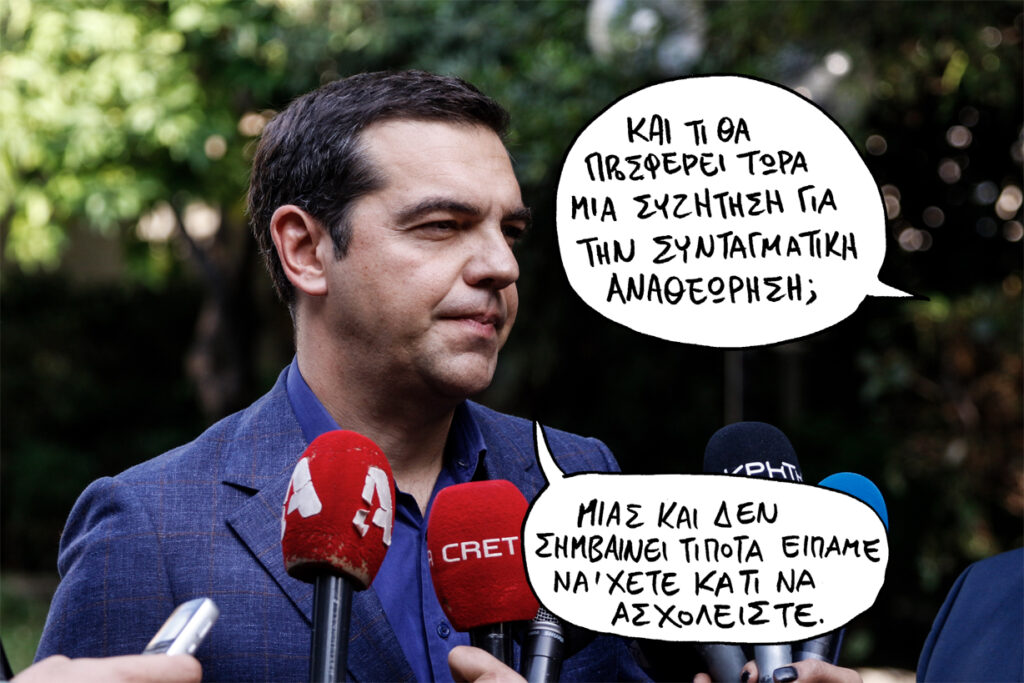 2-11-2018 - Media