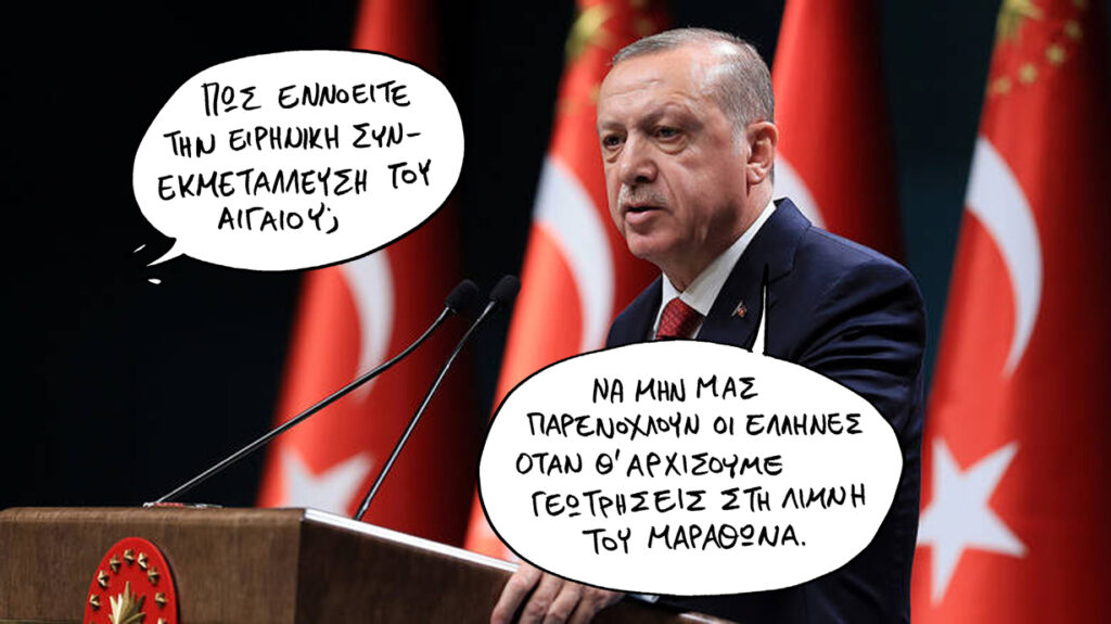 21-11-2018 - Media