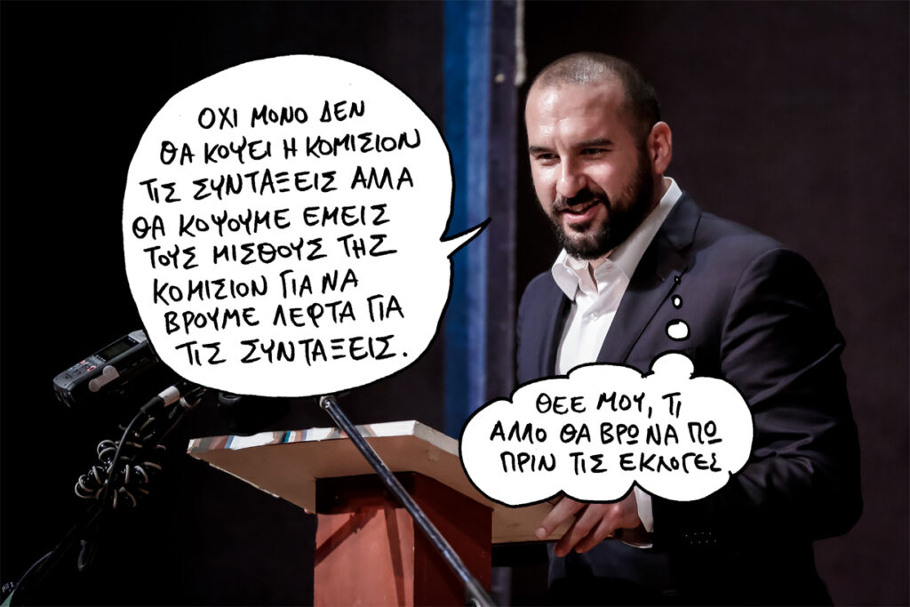 20/11/2018 - Media