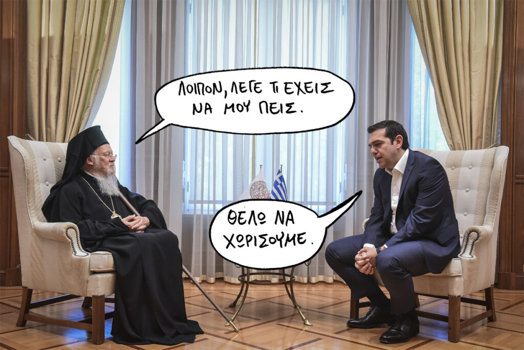 30-11-2018 - Media