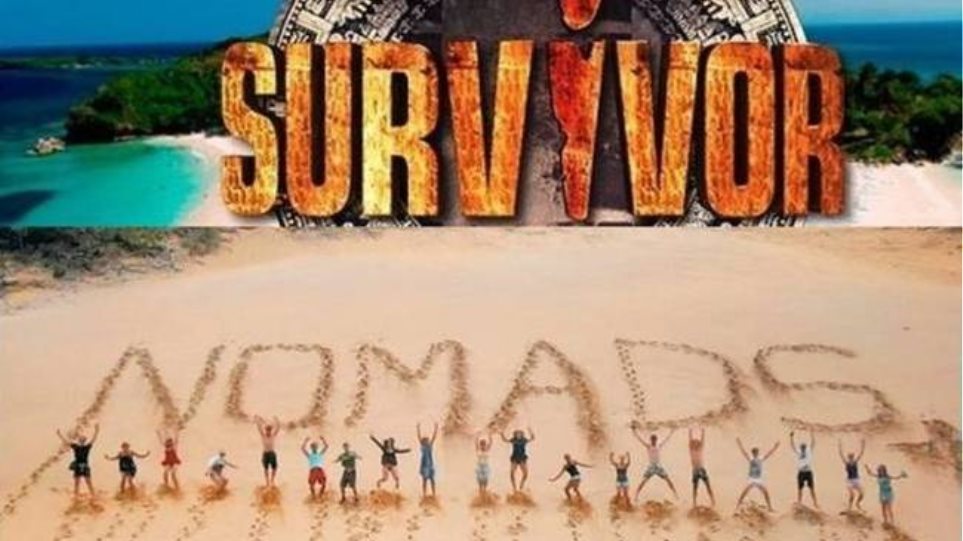 Αυτοί είναι οι παίκτες του Survivor που «εισβάλουν» στο Nomads (Video) - Media