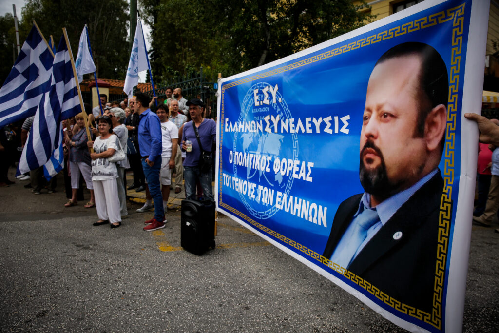 Άλλες δέκα κλήσεις για κακουργήματα για την «Ελλήνων Συνέλευσις» - Σώρρας: «Είμαι πολιτικός αρχηγός» - Media