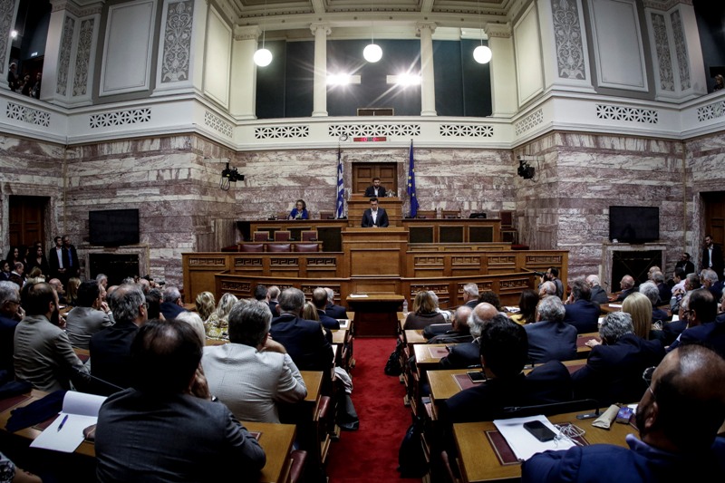 Κατατέθηκε στη Βουλή η πρόταση του ΣΥΡΙΖΑ για την αναθεώρηση του Συντάγματος (PDF) - Media