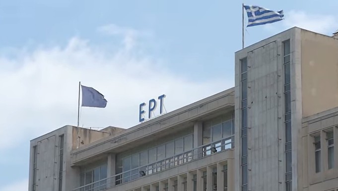 Κόντρα στη Βουλή για την ΕΡΤ  - Media