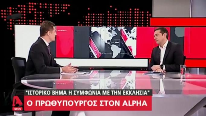 Κόκκινο «χτύπησε» η τηλεθέαση στον Alpha με τη συνέντευξη του Τσίπρα - Media