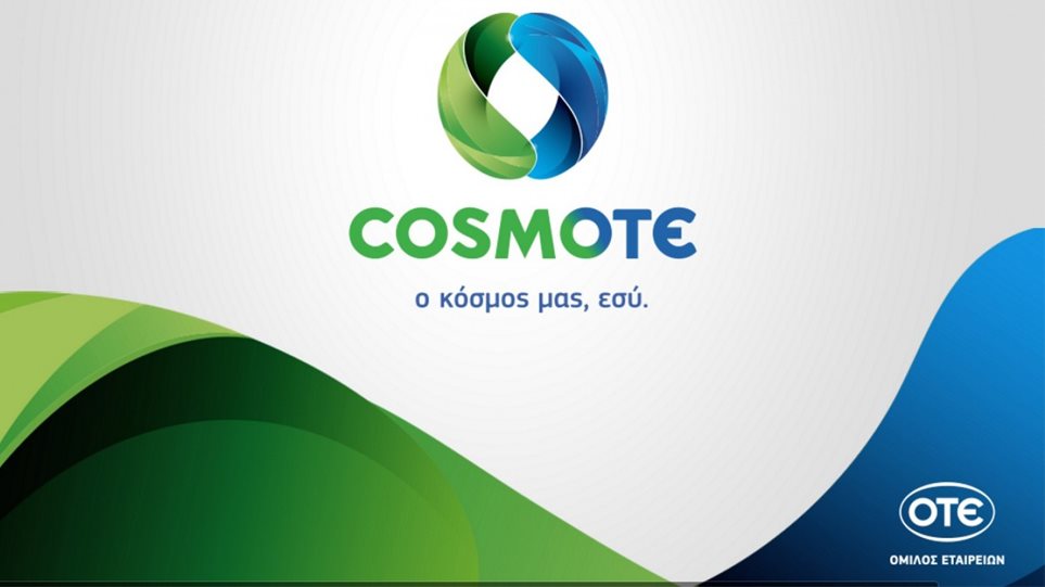 COSMOTE: Έως 80% περισσότερα data στα νέα προγράμματα κινητής τηλεφωνίας - Media