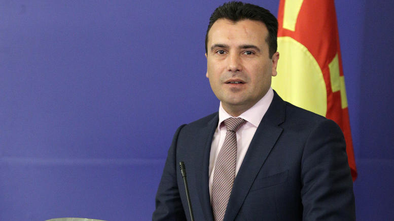 Σιγουριά Ζάεφ για Γκρούεφσκι - «Θα επιστραφεί στην ΠΓΔΜ» - Media