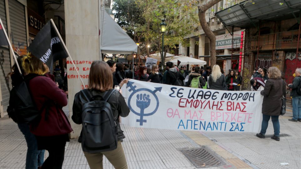 Πορεία στο κέντρο της Αθήνας για τον Ζακ Κωστόπουλο και κατά της έμφυλης βίας - Media