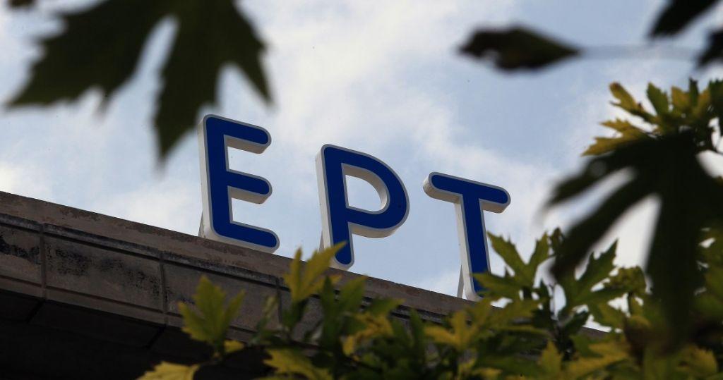 Οι μεγαλύτερες διεθνείς παραγωγές στην ΕΡΤ - Media