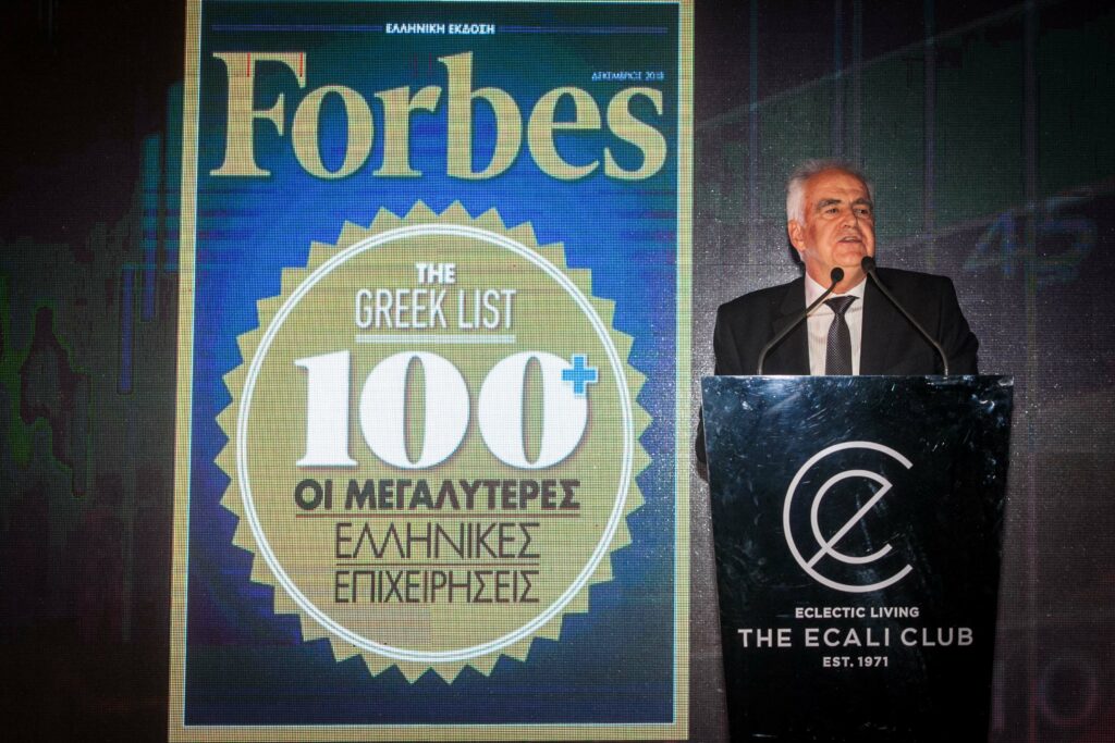 Σταθερά στην Κορυφή ο Όμιλος ΕΛΛΗΝΙΚΑ ΠΕΤΡΕΛΑΙΑ: 1η θέση στην λίστα Forbes 100+ & True Leaders από την ICAP - Media