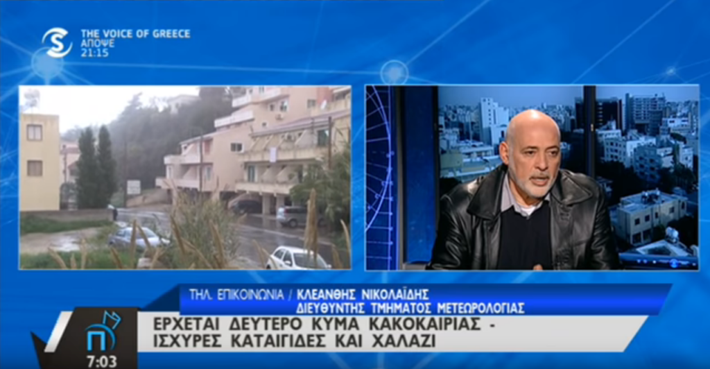 Κύπρος: Δημόσια συγγνώμη από τον Διευθυντή Μετεωρολογίας επειδή δεν προέβλεψε την κακοκαιρία (Video) - Media