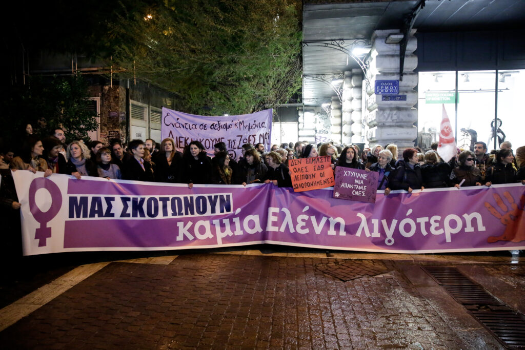 Πορεία στο κέντρο της Αθήνας για τη δολοφονία της Ελένης στη Ρόδο (Photos) - Media Gallery 2