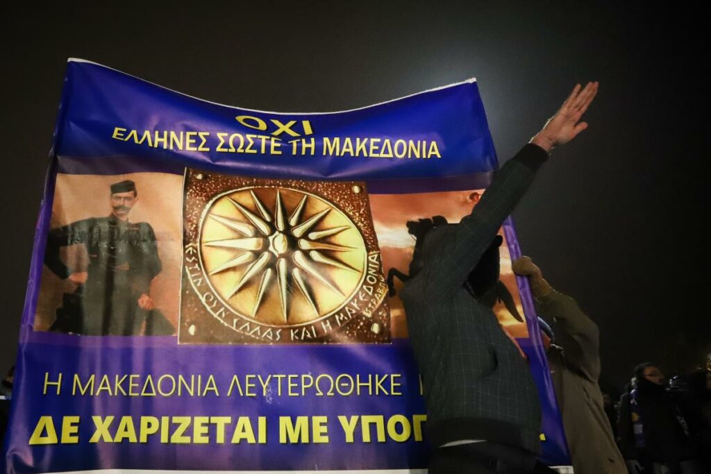 Ναζιστικός χαιρετισμός από «μακεδονομάχο» στη Θεσσαλονίκη (Photo) - Media