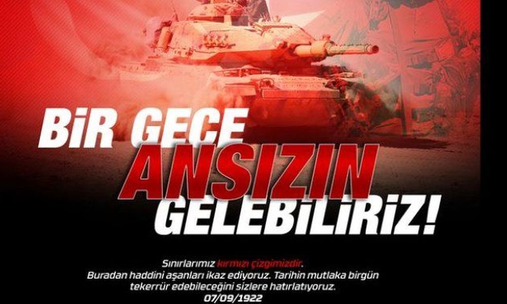 Τούρκοι χάκερς «έριξαν» προσωρινά την αθλητική ιστοσελίδα της ΕΡΤ - Media
