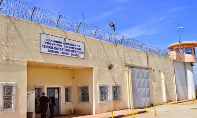 Νέα αιματηρή συμπλοκή στις φυλακές Δομοκού -Στο νοσοκομείο ένας κρατούμενος - Media
