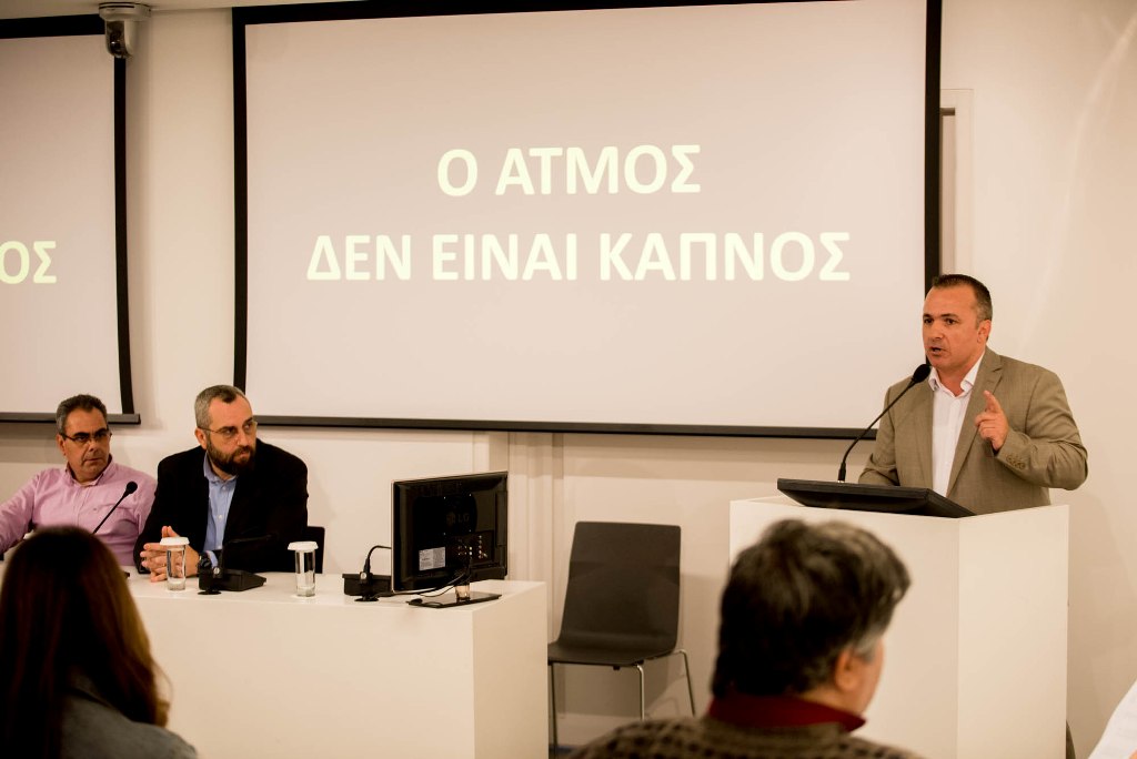 Το άτμισμα δεν είναι κάπνισμα - ΣΕΕΗΤ: Επικίνδυνη για τη δημόσια υγεία η πολιτική της ελληνικής πολιτείας - Media