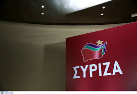 ΣΥΡΙΖΑ: Νέα πολιτικά ήθη από τον κ. Μητσοτάκη - Media